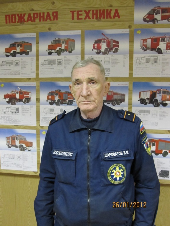 Ветеран пожарной службы